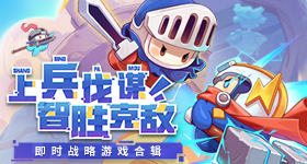 主角