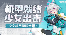 奇才状元签