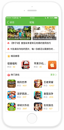 孟子义方否认加塞