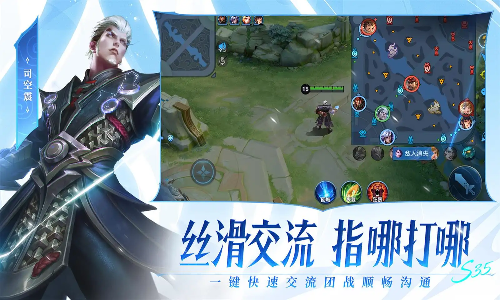 马化腾回应掉队