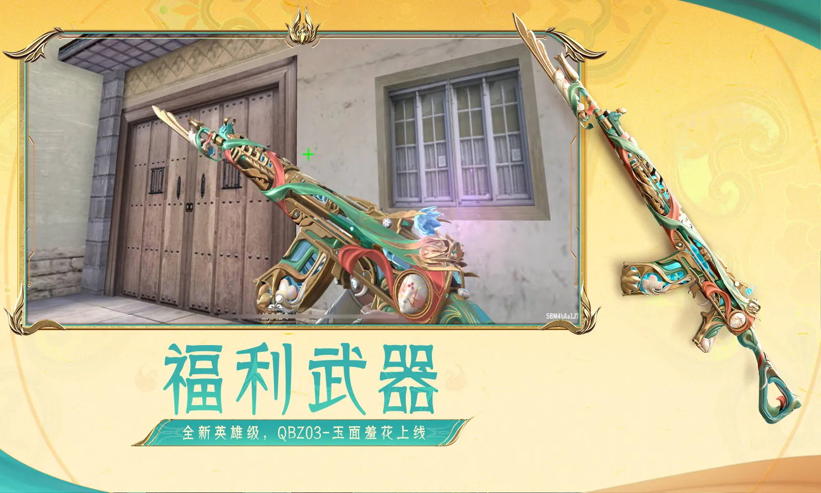 孙颖莎打匹克球赢了振臂欢呼