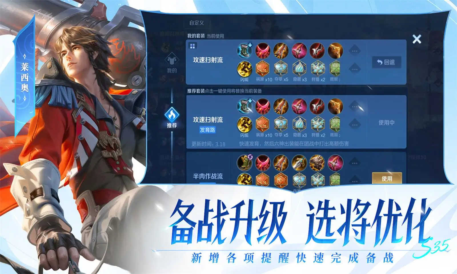 刘诗雯世乒赛回国喜提埃安