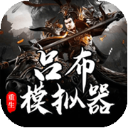 穆里尼奥执教皇马达成协议