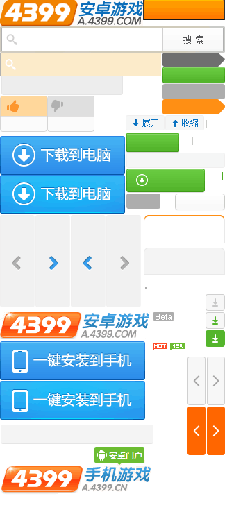 敖瑞鹏敲开了谁的心门