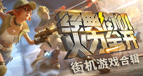 普京结束访华