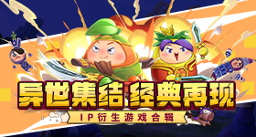 李乃文杨幂梅婷等人任副会长