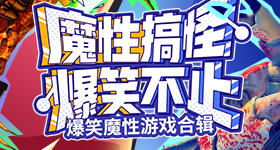 戛纳红毯