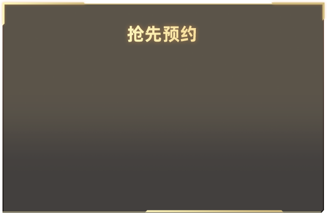 庾澄庆合伙人