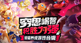 狩谎