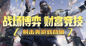 十日终焉