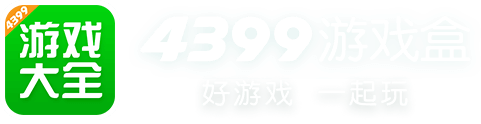 古德温绝杀