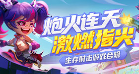 张元英雷霆平底鞋
