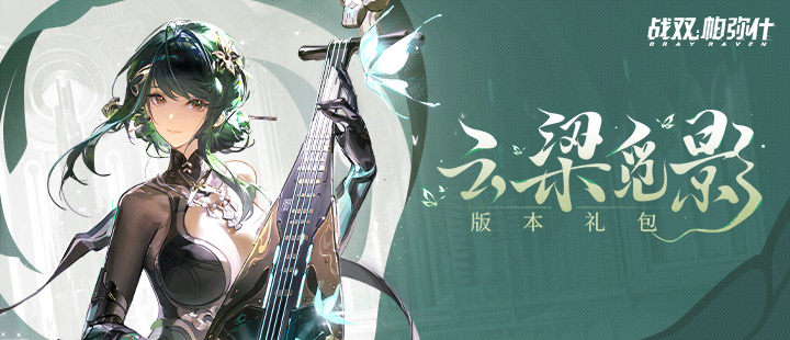 高管一个月烧亿自称惭愧