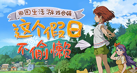 害羞