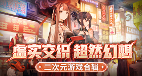 国乐无双