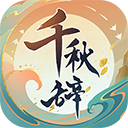 田曦薇魏大勋赢家