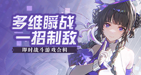 梁靖崑让二追三的神