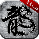 无畏运动会直播